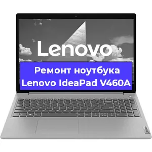 Замена hdd на ssd на ноутбуке Lenovo IdeaPad V460A в Самаре